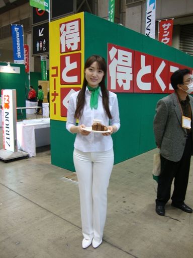 イメージ 3
