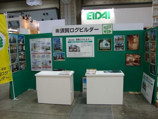 イメージ 6