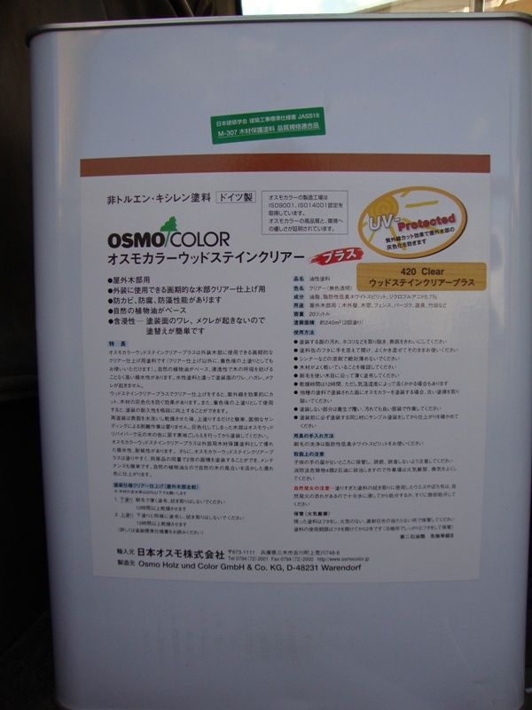 イメージ 3
